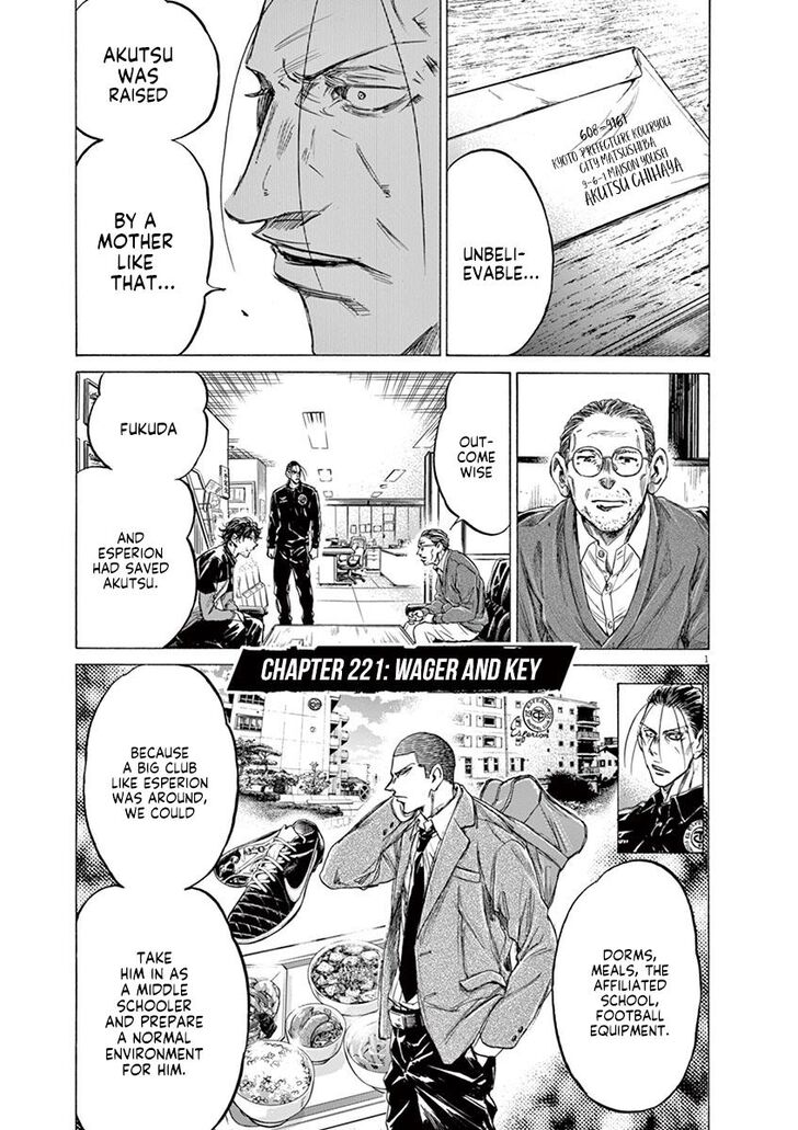 Ao Ashi, Chapter 221 image 01
